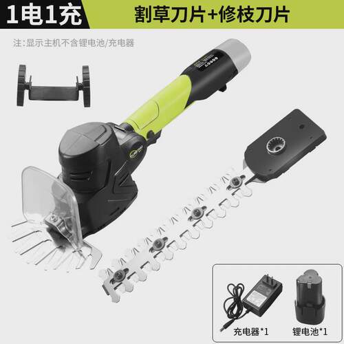 电动剪草园林修剪机修枝锯剪枝机篱笆多功能坪打草机高枝锯绿篱机