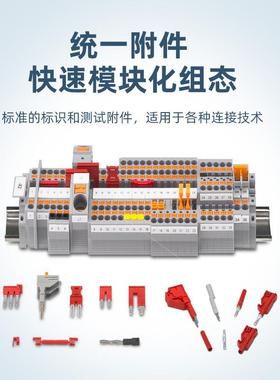 菲尼克斯微型现货mt1,5-3100305一包50个端子