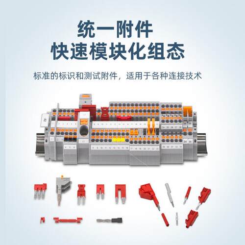 菲尼克斯现货接线端子st4bu-3031377一包50个直通式