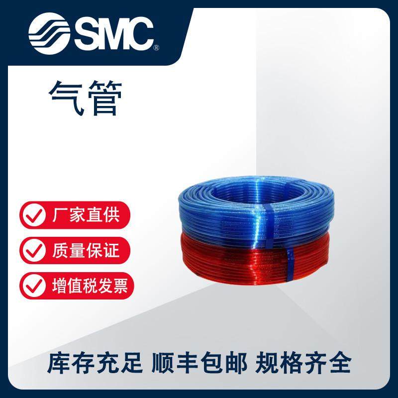 日本smc气管软管气动聚氨酯透明管tu系列tu0604bc-100