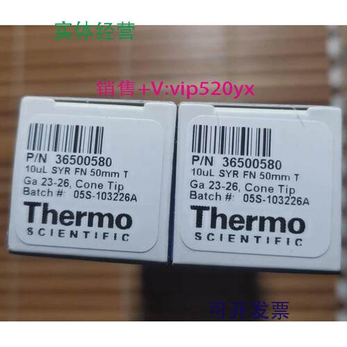 现货供应赛默飞36500580TriPlus、AS2000自动进样器进样针10ul24