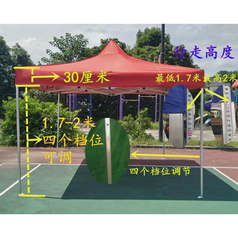 四角车载广告帐篷印字不锈钢户外伸缩折叠铝合金伞摆摊遮阳雨棚