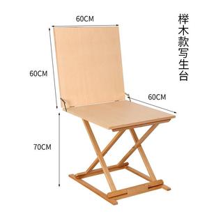 绘岳美术石膏写生静物台美术静物桌子可折叠静物摆放台素描素描桌