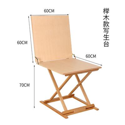 绘静物美术素描写生静物台美术静物桌子可折叠岳摆放台石膏素描桌