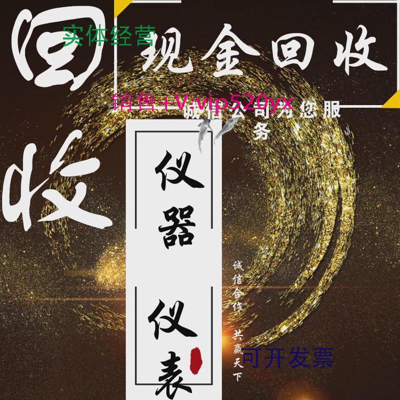 现货供应租售回收安捷伦/Agilent数字万用表34401A34465A34461A34