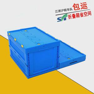 塑料拆叠箱600-340塑胶对叠周转箱内倒折叠式带盖生鲜水果运输框