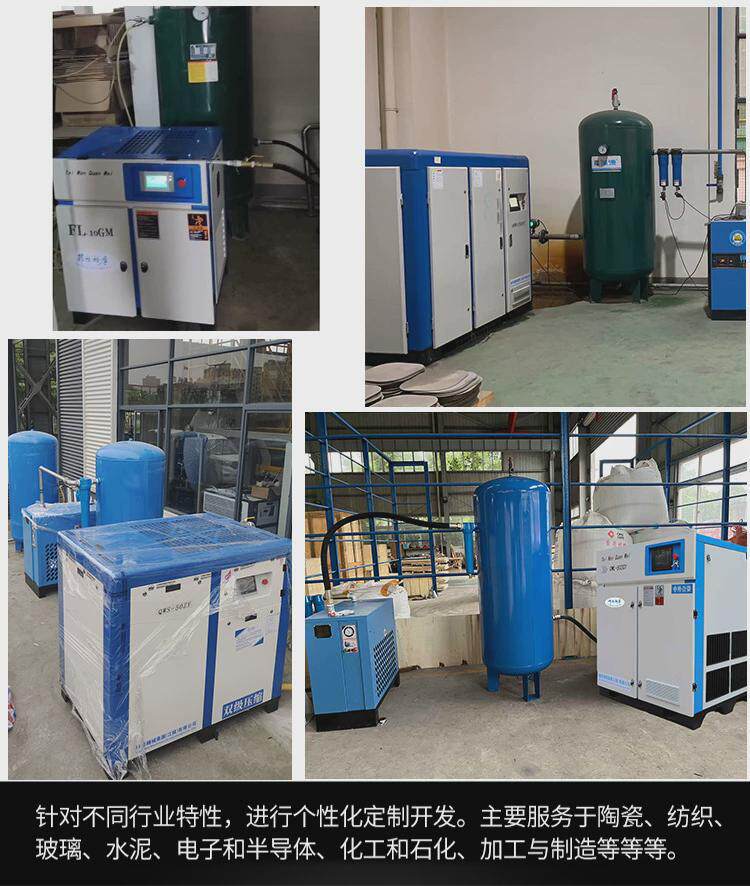 Компрессор кондиционера 螺杆式空压机22kw一套永磁变频小型7.5kw50p37kw工厂用空气压缩机