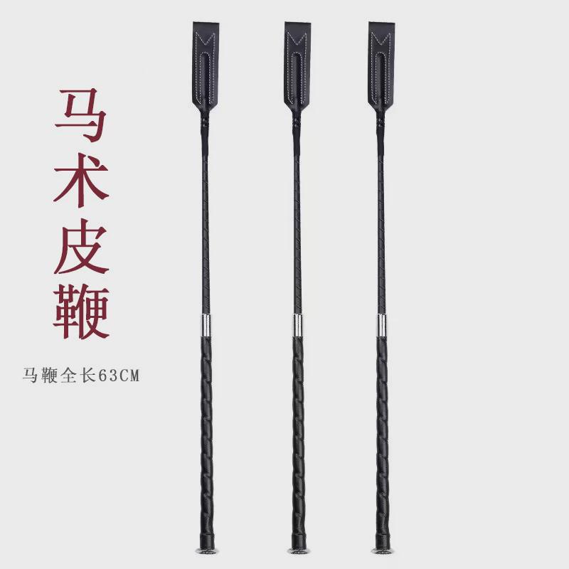 马具马鞭骑马鞭障碍鞭马术马鞭成人儿童马鞭短鞭马术皮鞭训练马鞭