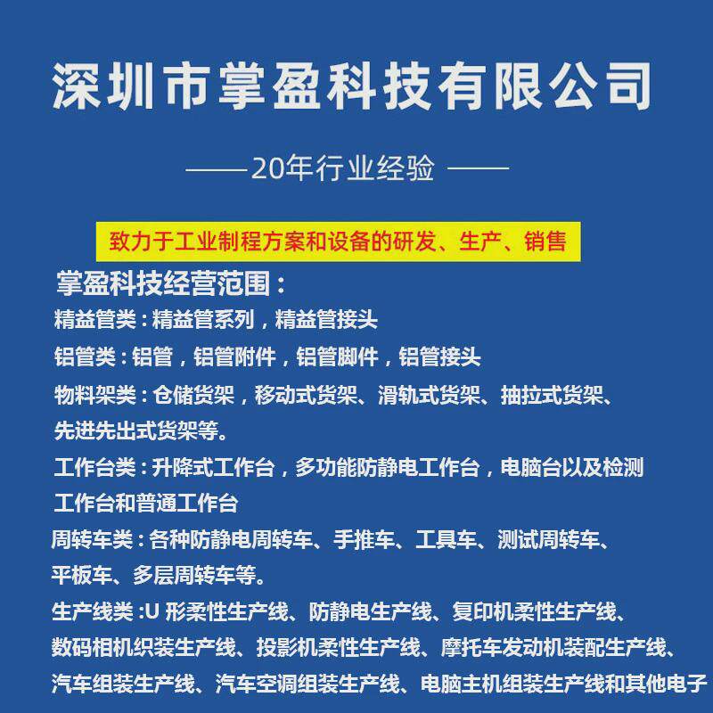 生产线倍速链加工带输送机大型设备商业传输自动化流水线组合配装