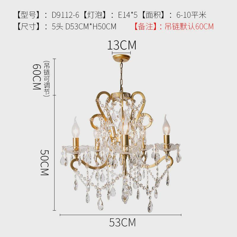 法式吊灯客厅餐厅灯灯具复古水晶美式白色奶油风公主房主卧室灯饰