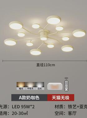 宜鑫客厅创意吸顶灯2024年新款大气主灯现代简约轻奢卧室灯具