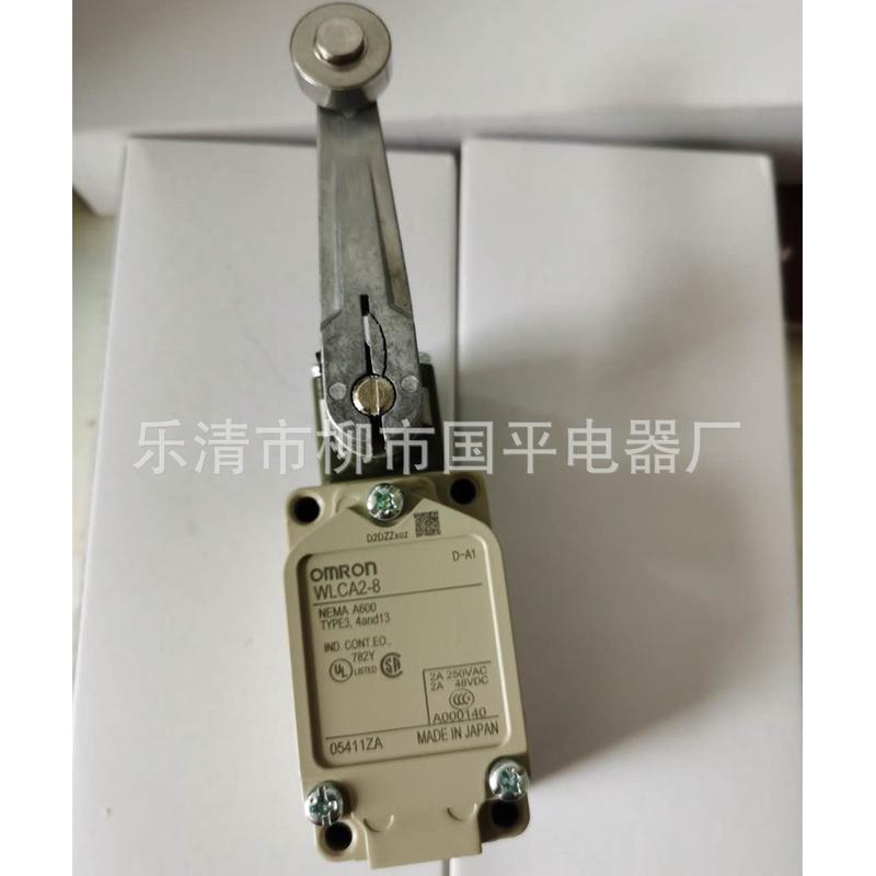 销售全新行程开关wlca2-8机床限位开关质保实物图1年