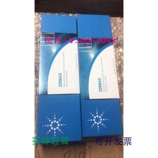 现货供应安捷伦880975 914色谱柱全新未拆封新货