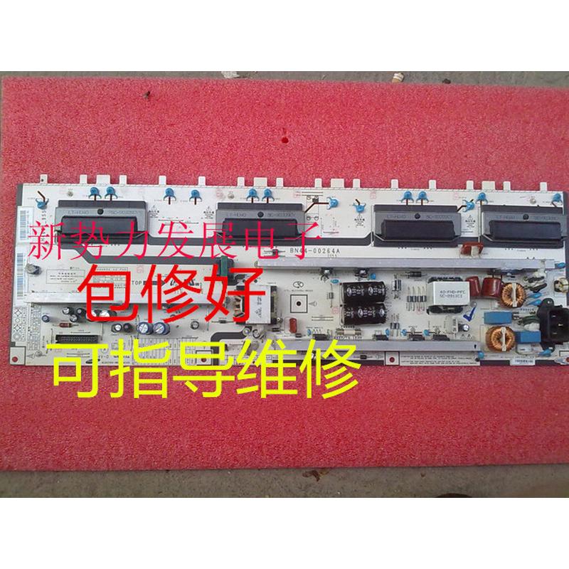 指导维修LA40B530P7R LA40B550K1F电源板BN44-00264A H40F1-9SS