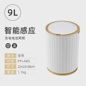 洁安惠感应式 塑料圆形智能家用客厅卧室厕所厨房电动垃圾桶带盖