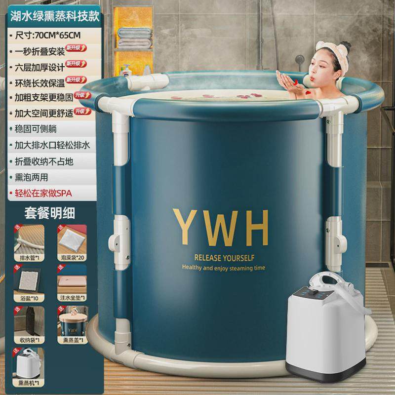 泡澡桶大人洗澡桶免安装可折叠儿童家用全身泳池浴缸洗澡盆沐浴桶,家庭/个人清洁工具,足浴盆/足浴桶,淘宝优惠券,粉丝福利购,淘宝优惠卷