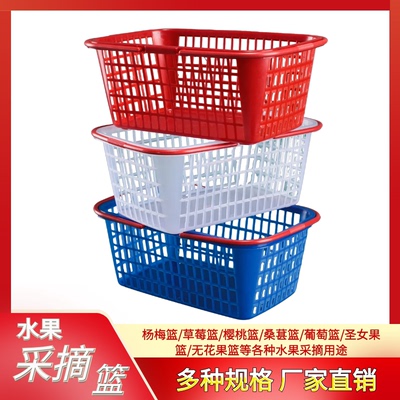 #草莓篮子红色方形塑料手提水果采摘篮带盖樱桃杨梅篮1-12斤筐包