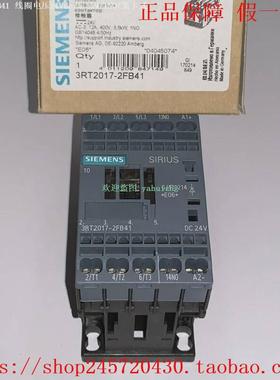 议价3RT2017-2FB41/2FB42 3RT2017-2KB41/2KB42 西门子接触器