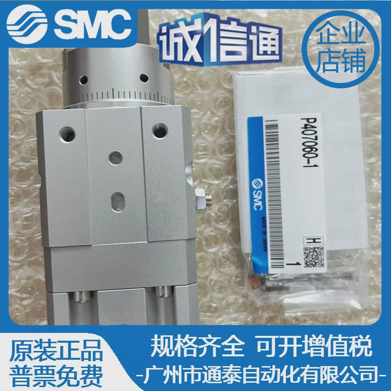 SMC旋转手指气缸MRHQ10D-90S摆动气爪MRHQ16D20D25D-180S-N