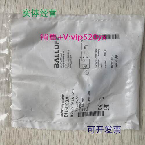 供应ES516-300-S291-S4-DBHS003A促销全新巴鲁夫实物照片