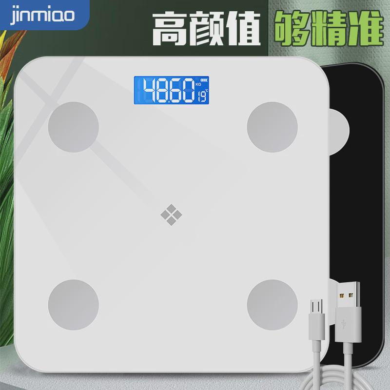 智能蓝牙APP体脂秤家用精准减肥电子体重秤测脂肪人体秤称重厂家