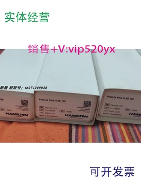 现货供应Hamilton哈美顿PH电极PolilytePlusHS8120(242428-1213)