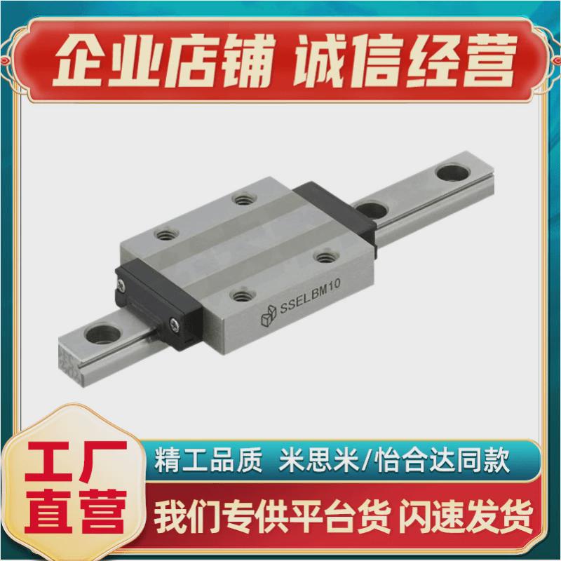 重载直线导轨C-SX2WT28-220/C-SX2WT28-280/340/400/460/520/580