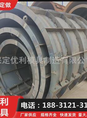 市政专用方形检查井钢模具安装简单供应现浇混凝土污水井圈模具