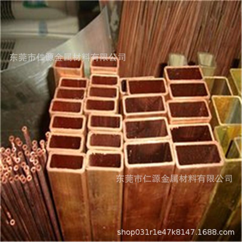 铜管方管铜管t1/t2/12*14*1mm/12*16*2mm/30*20*1.5mm紫铜方现货