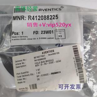 现货供应代理销售德国AVENTICS总线模块R412088225全新现货阀岛节