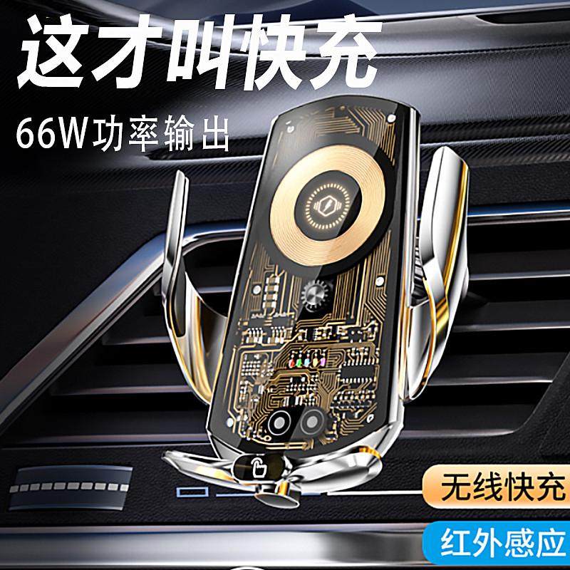 智能红外感应电动支架无线充电车载手机导航支架支持超级快充,汽车用品/电子/清洗/改装,车载手机支架/手机座,淘宝优惠券,粉丝福利购,淘宝优惠卷