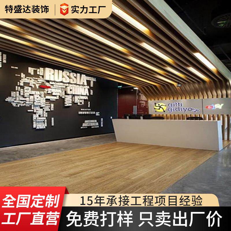木纹铝方通铝型材天花吊顶仿木纹弧形格栅吊顶铝方管方通定制
