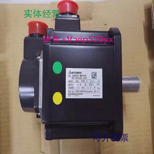 现货供应HC-H103S-A47/HC-H153S-A47/HC-H153BS-A47全新三菱伺服