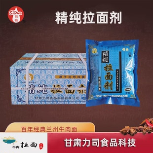 官方店司顿精纯蓬灰拉面剂兰州牛肉面拉面剂做凉皮复配食品包邮