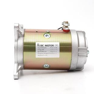 动力单元 配件卧式 电机2.5kw搬运车尾板专用直流吸尘器榨汁机电机