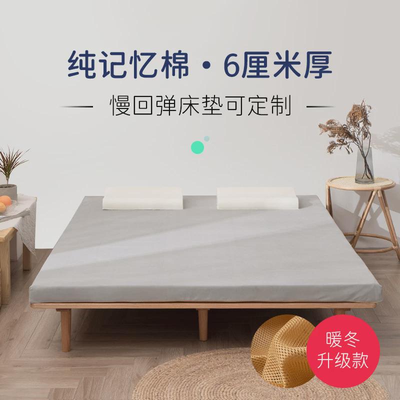 s记忆棉床垫软垫家用学生宿舍单人垫褥子冬海绵被租房榻榻米r日