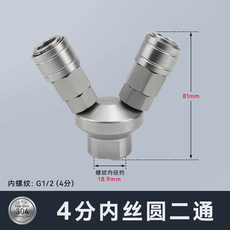 不锈钢自锁圆三通SMY外丝气动C式快速接头三插叉空压机SMV圆二通