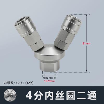 不锈钢自锁圆三通smy外丝气动c式快速接头空压机插叉三smv圆二通