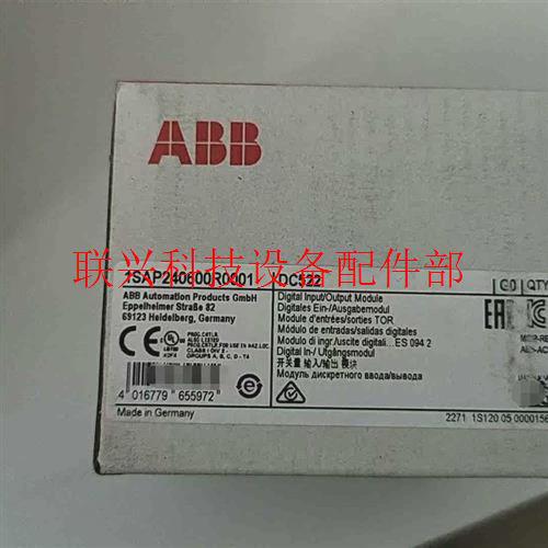 议价询价模,DC522,1SAP240600R0001,实拍议价