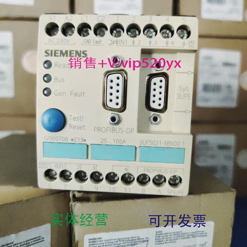 现货供应西门子3UF5021-3BN00-1