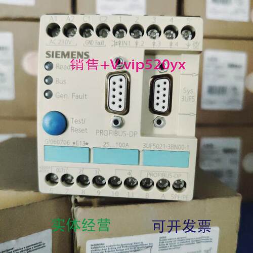 现货供应西门子3UF5021-3BN00-1