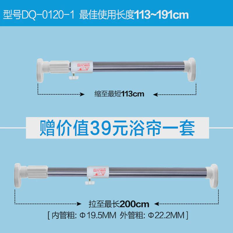 S588浴室伸缩杆免打孔窗帘杆单杆衣柜挂衣杆室外伸缩晾衣架阳台晒