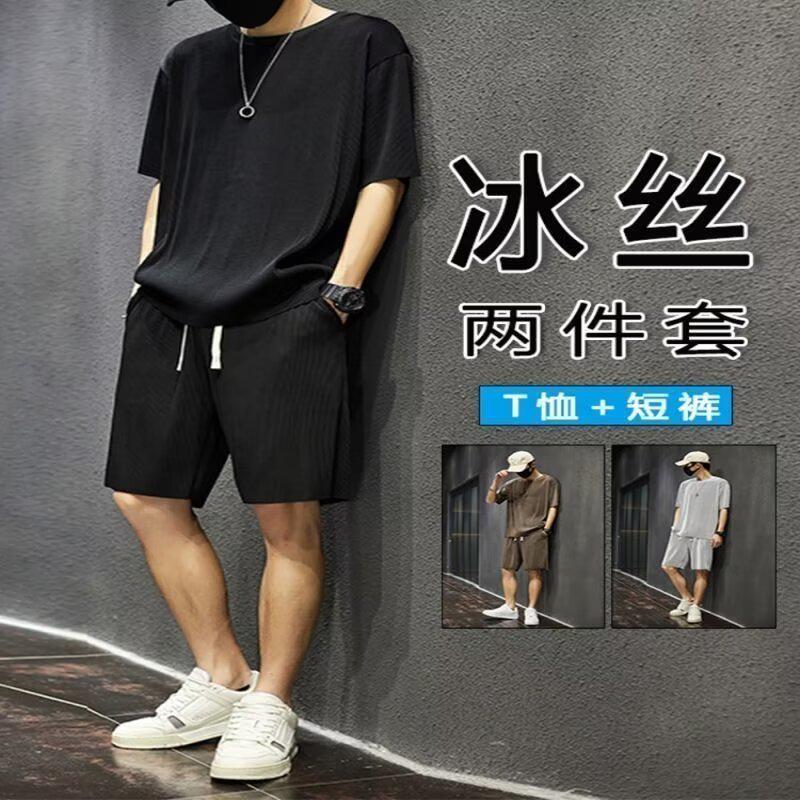 冰丝运动套装男夏季薄款短袖t恤速干休闲短裤子穿搭半袖衣服一套