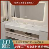 一体盆洗漱台双盆浴室柜组合酒店客房卫生间台盆现代简约风浴室柜