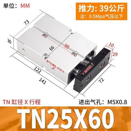 双杆气缸TN25*10/20/30/40/50/60/70/75/80亚德客型双轴小型气动