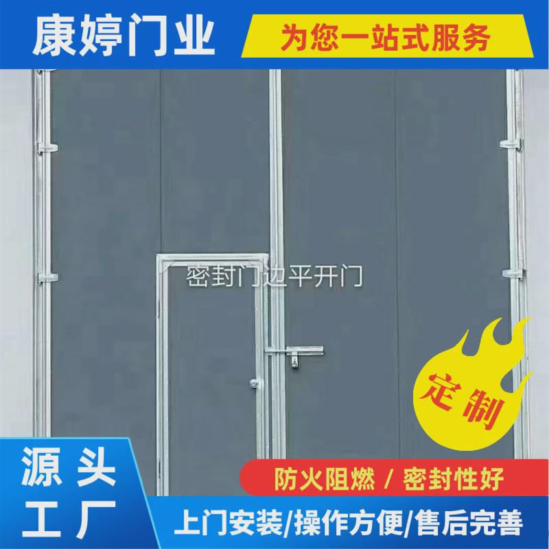 厂家供应车间平移门手动平移门仓库平移门厂房工业大门电动推拉门