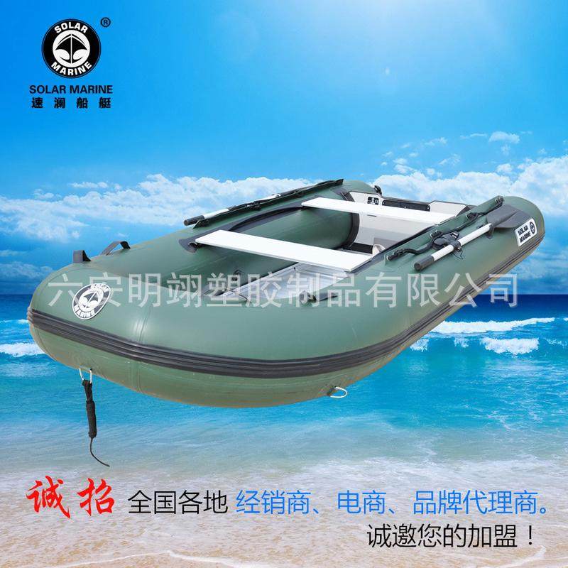 solarmarine速四人e6270澜铝合金底冲锋舟橡皮艇夹网船皮筏艇