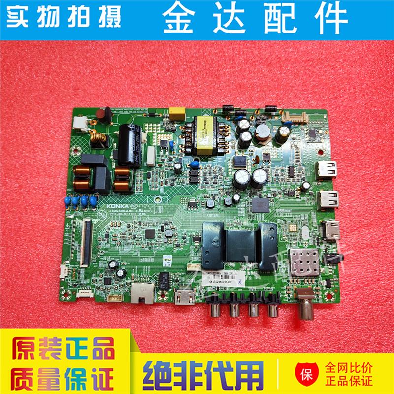 康佳32M3000A 32K1000A/K32 32S1主板35022447 35023108 35021506