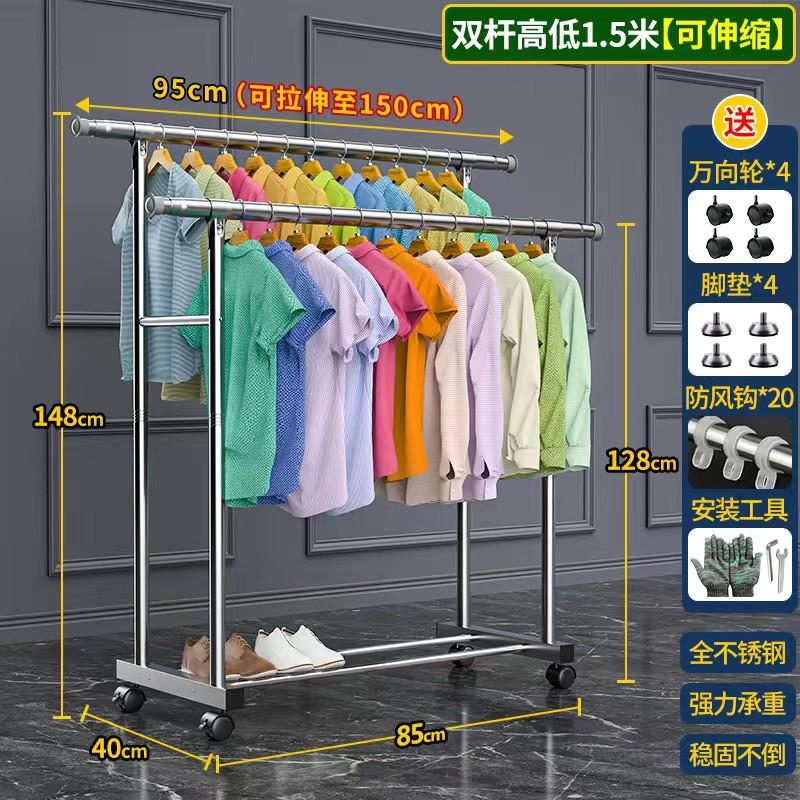 家用阳台落地晾衣架加厚加粗不锈钢晒衣架室内挂衣架伸缩晾衣杆