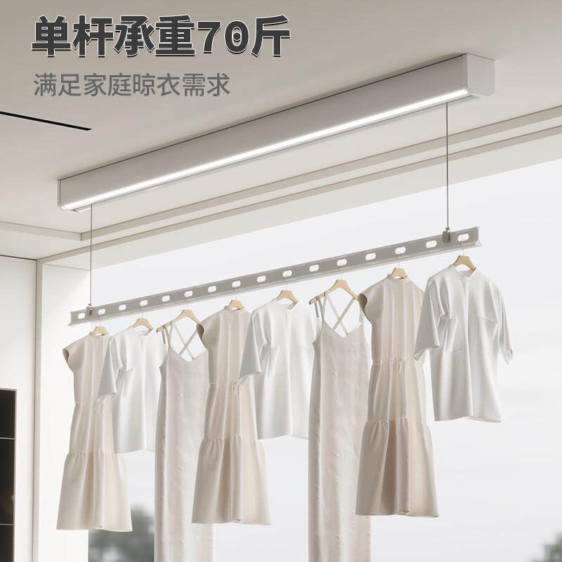 隐藏式电动晾衣架家用智能升降式晾衣杆阳台隐形式吊顶晾衣机